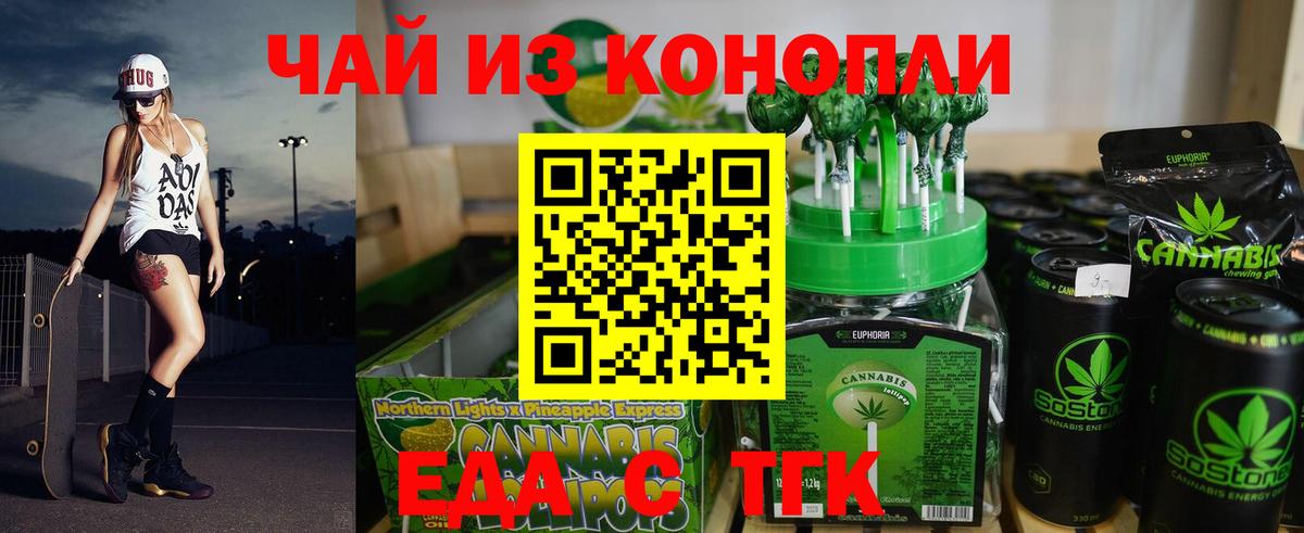 МАРИХУАНА  Alpha-PVP СОЛЬ кристаллы  Купить наркотик  ЭКСТАЗИ  Новочебоксарск  Вход с VPN  ГАШИШ  МЕФ кристаллы  КОКАИН  Амфетамин  
