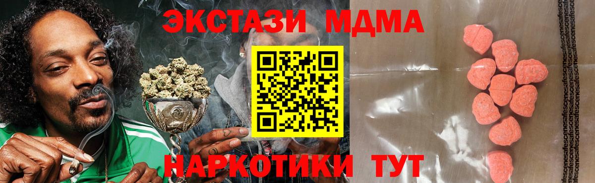 ЭКСТАЗИ Punisher  ЭКСТАЗИ  Новочебоксарск  Ecstasy louis Vuitton  Вход с VPN 