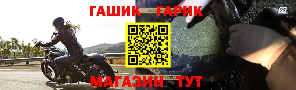 ГАШ индика сатива  ГАШ индика сатива  ГАШИШ  Вход с VPN  Новочебоксарск 