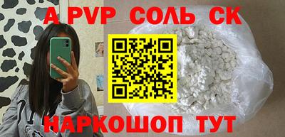 apvp Чебаркуль