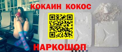 кристаллы Чапаевск