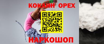 кристаллы Чапаевск