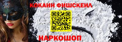 кокаин Чебоксары