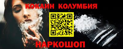 кристаллы Чапаевск