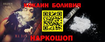 кокаин Чебоксары