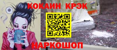 кристаллы Чапаевск