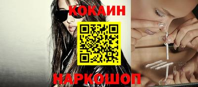 кокаин Чебоксары