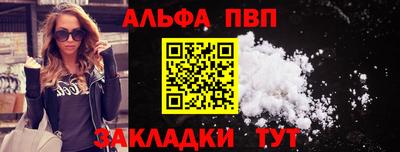 кокаин Чебоксары