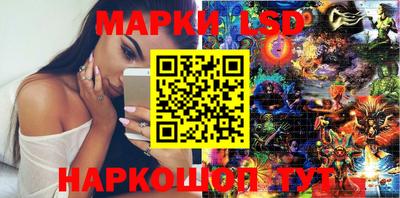кристаллы Чапаевск