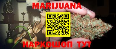 кристаллы Чапаевск