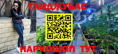 кокаин Чебоксары