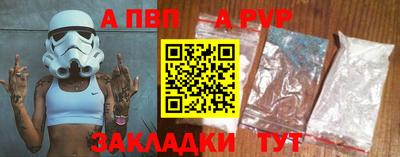 кокаин Чебоксары
