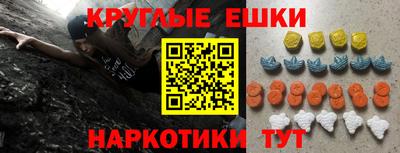 кристаллы Чапаевск