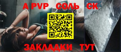 кокаин Чебоксары