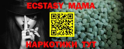 apvp Чебаркуль