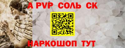 кокаин Чебоксары