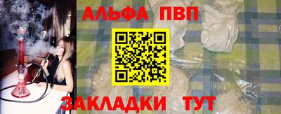 apvp Чебаркуль