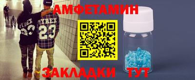 apvp Чебаркуль