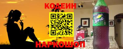 кокаин Чебоксары
