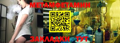 кристаллы Чапаевск