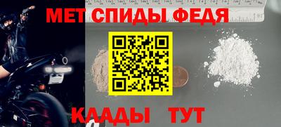 кристаллы Чапаевск