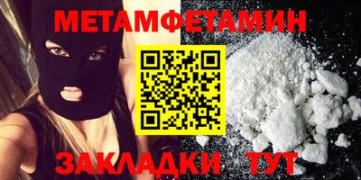 кристаллы Чапаевск