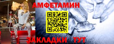 кристаллы Чапаевск