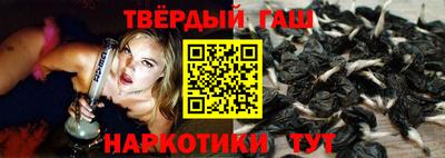 кристаллы Чапаевск