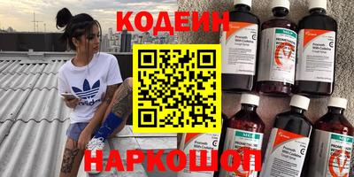кристаллы Чапаевск