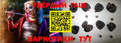 кристаллы Чапаевск