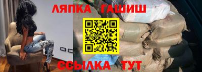 apvp Чебаркуль