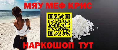 кокаин Чебоксары
