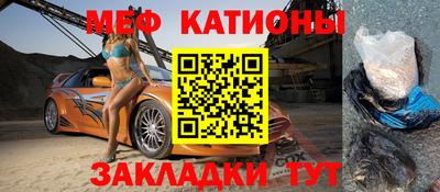 кристаллы Чапаевск