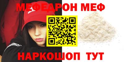 кокаин Чебоксары
