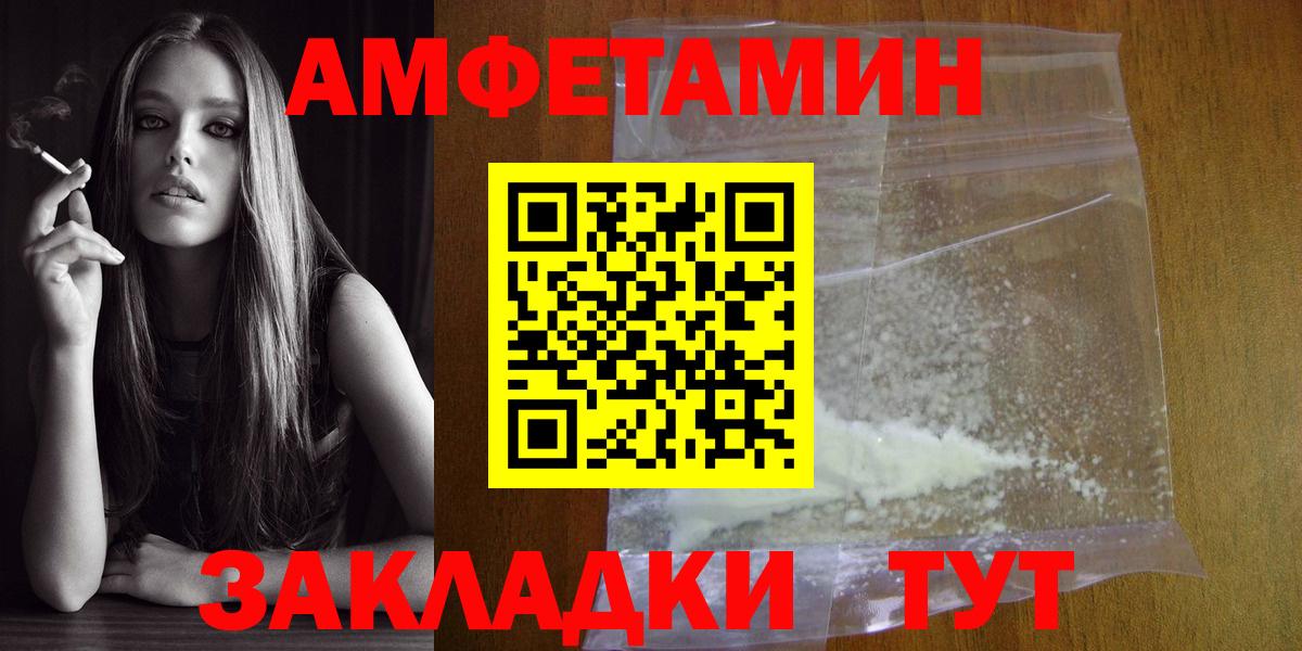Метамфетамин витя  Вход с VPN  Новочебоксарск 
