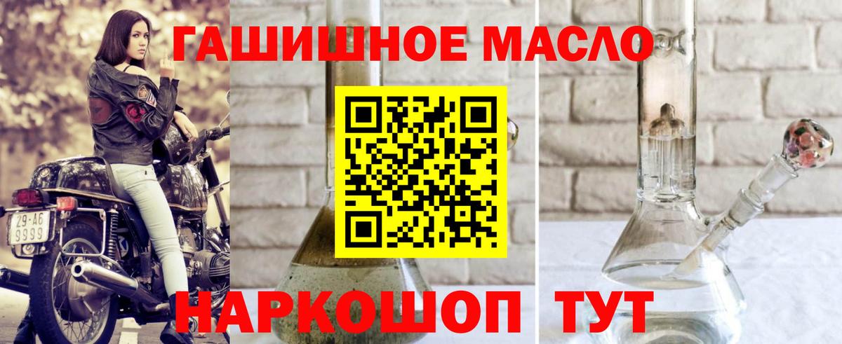 ТГК жижа Новочебоксарск