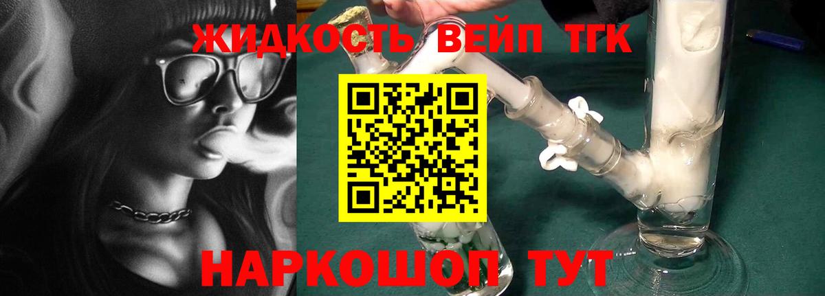 наркотики  Дистиллят ТГК THC oil  Вход с VPN  Новочебоксарск  ТГК концентрат 