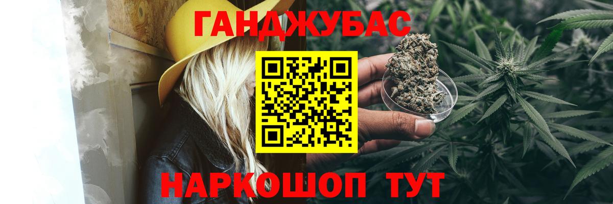 Конопля SATIVA & INDICA Новочебоксарск