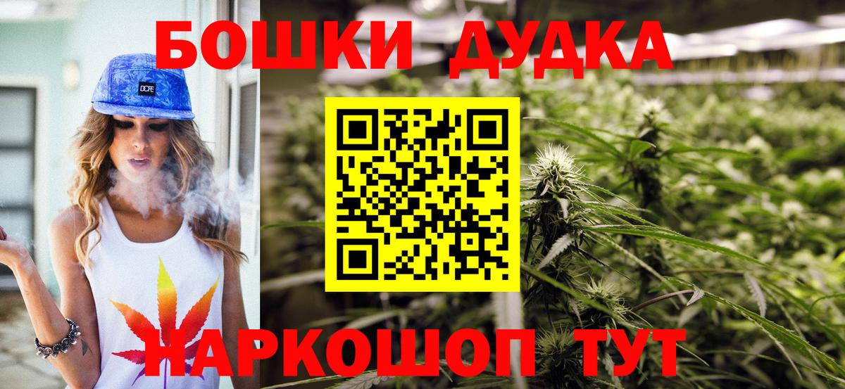 Каннабис THC 21%  Вход с VPN  Новочебоксарск  Канабис семена  МАРИХУАНА тримм  Бошки Шишки планчик 